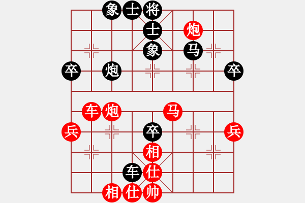 象棋棋譜圖片：彩霸周小平(5段)-勝-我們是朋友(4段) 中炮進(jìn)三兵對(duì)左炮封車轉(zhuǎn)列炮 紅兩頭蛇 - 步數(shù)：80 