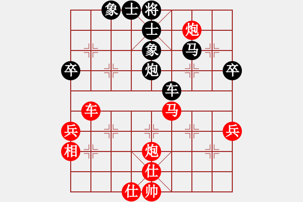 象棋棋譜圖片：彩霸周小平(5段)-勝-我們是朋友(4段) 中炮進(jìn)三兵對(duì)左炮封車轉(zhuǎn)列炮 紅兩頭蛇 - 步數(shù)：90 