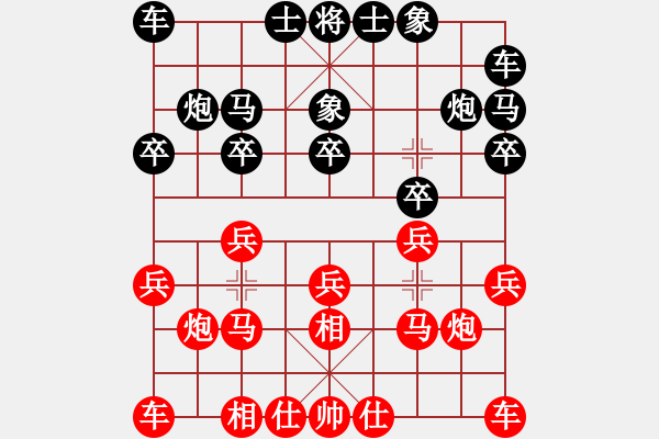 象棋棋譜圖片：朱龍奎     先和 劉晉玉     - 步數(shù)：10 