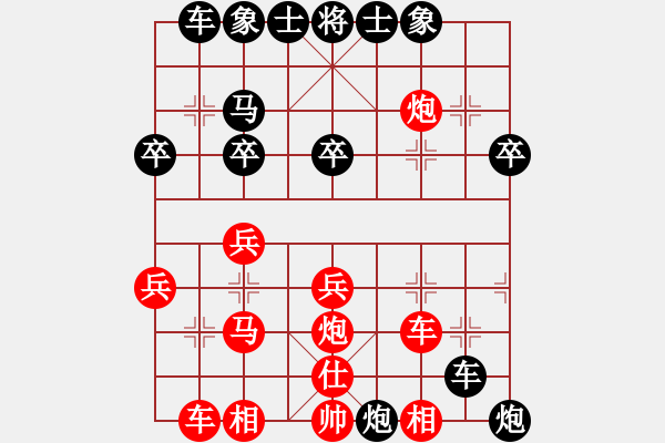 象棋棋譜圖片：高級圣斗士(風(fēng)魔)-勝-邪惡毒蛇(5f) - 步數(shù)：30 