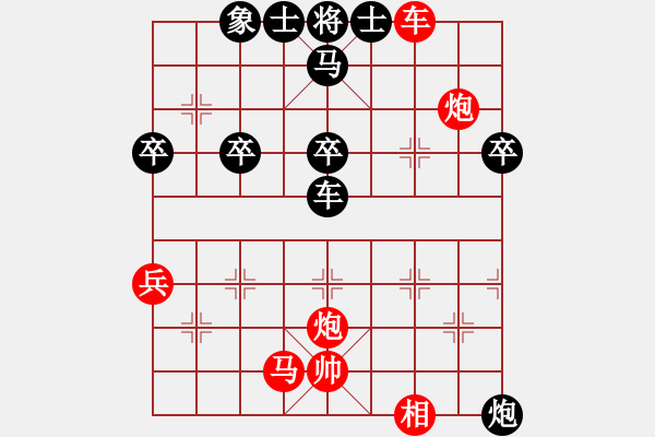 象棋棋譜圖片：高級圣斗士(風(fēng)魔)-勝-邪惡毒蛇(5f) - 步數(shù)：50 