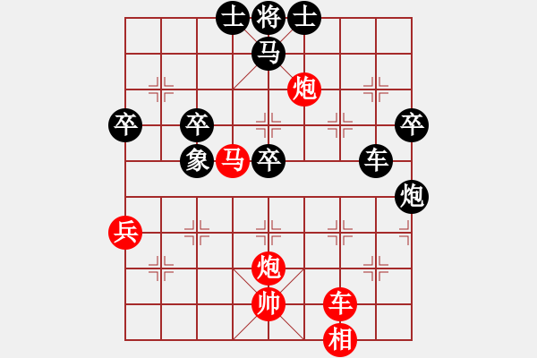 象棋棋譜圖片：高級圣斗士(風(fēng)魔)-勝-邪惡毒蛇(5f) - 步數(shù)：60 