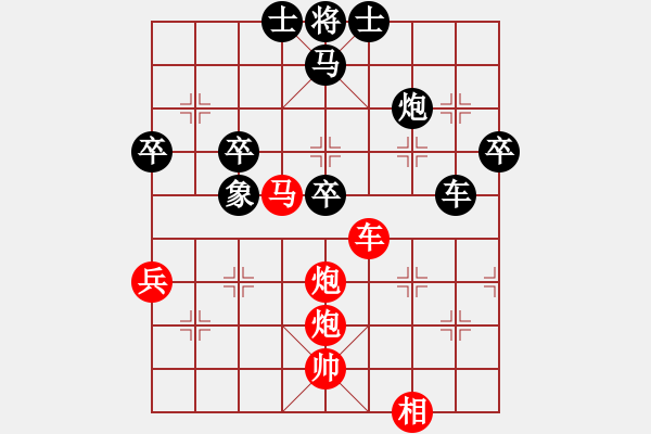 象棋棋譜圖片：高級圣斗士(風(fēng)魔)-勝-邪惡毒蛇(5f) - 步數(shù)：70 