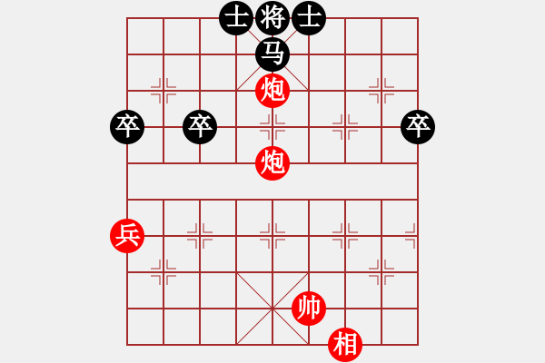 象棋棋譜圖片：高級圣斗士(風(fēng)魔)-勝-邪惡毒蛇(5f) - 步數(shù)：79 