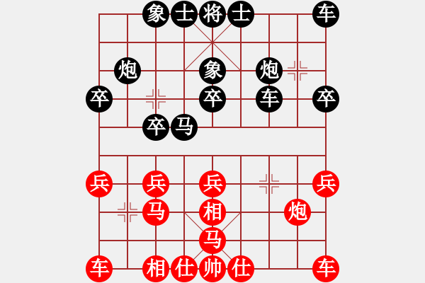 象棋棋譜圖片：海諒 和 兩大時空可通過 起馬互進七兵局 - 步數(shù)：20 