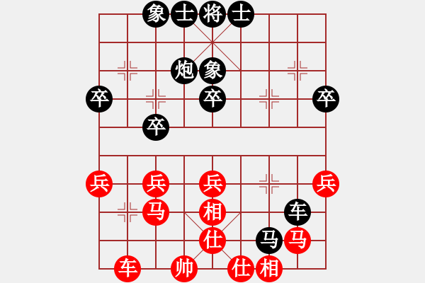 象棋棋譜圖片：海諒 和 兩大時空可通過 起馬互進七兵局 - 步數(shù)：40 