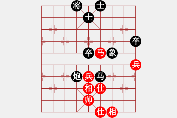 象棋棋譜圖片：海諒 和 兩大時空可通過 起馬互進七兵局 - 步數(shù)：70 