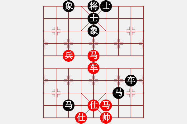 象棋棋譜圖片：鉆山鼠(4段)-負(fù)-第四軍軍座(5段) - 步數(shù)：106 