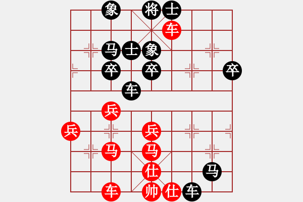 象棋棋譜圖片：鉆山鼠(4段)-負(fù)-第四軍軍座(5段) - 步數(shù)：50 