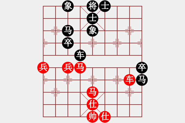 象棋棋譜圖片：鉆山鼠(4段)-負(fù)-第四軍軍座(5段) - 步數(shù)：70 