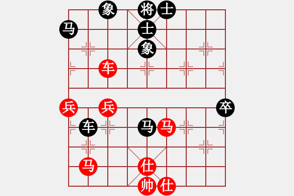 象棋棋譜圖片：鉆山鼠(4段)-負(fù)-第四軍軍座(5段) - 步數(shù)：80 