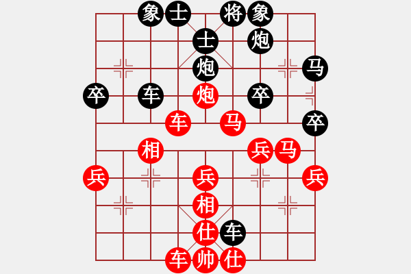 象棋棋譜圖片：王建國(業(yè)9–2)先負(fù)勵志正能量語錄(業(yè)9–2)202211051142.pgn - 步數(shù)：40 