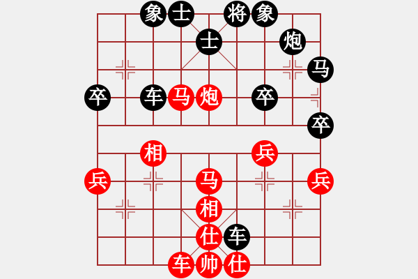 象棋棋譜圖片：王建國(業(yè)9–2)先負(fù)勵志正能量語錄(業(yè)9–2)202211051142.pgn - 步數(shù)：48 