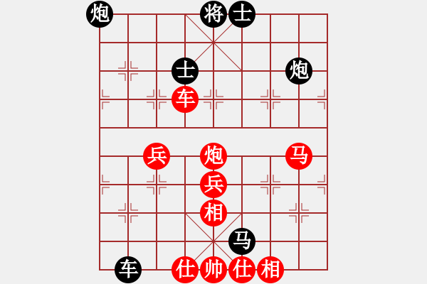 象棋棋譜圖片：劉寶興 先勝 張永寧 - 步數(shù)：100 