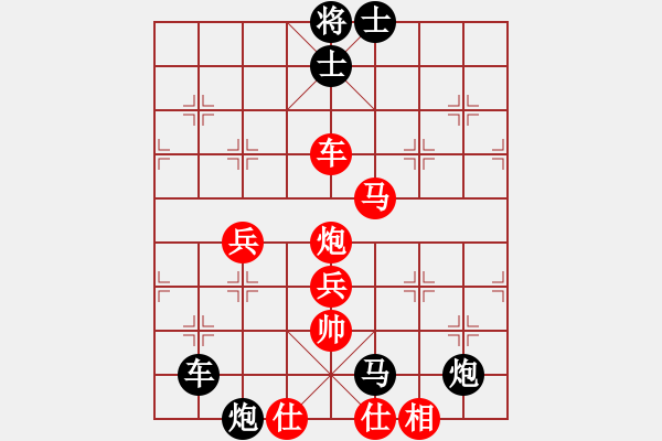 象棋棋譜圖片：劉寶興 先勝 張永寧 - 步數(shù)：110 