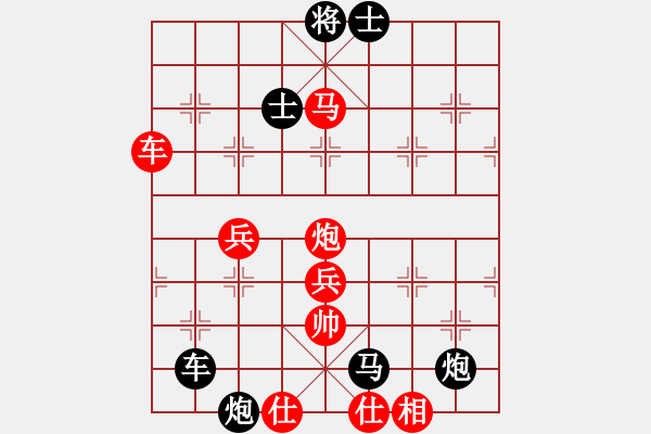 象棋棋譜圖片：劉寶興 先勝 張永寧 - 步數(shù)：113 