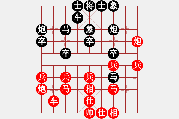 象棋棋譜圖片：劉寶興 先勝 張永寧 - 步數(shù)：30 