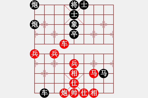 象棋棋譜圖片：劉寶興 先勝 張永寧 - 步數(shù)：60 