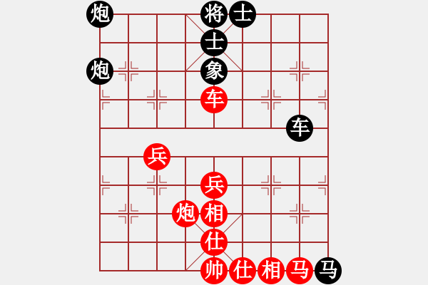 象棋棋譜圖片：劉寶興 先勝 張永寧 - 步數(shù)：70 