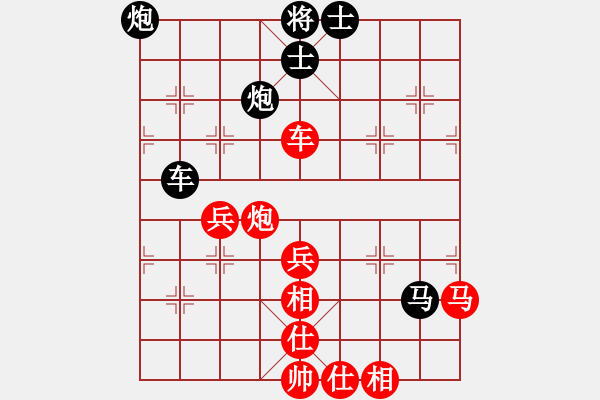 象棋棋譜圖片：劉寶興 先勝 張永寧 - 步數(shù)：80 