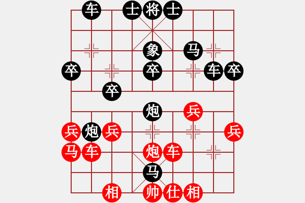 象棋棋譜圖片：天龍［紅］ - 紅先負 - 詩雨流星［黑］ - 步數(shù)：30 