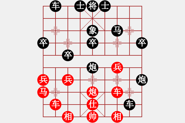 象棋棋譜圖片：天龍［紅］ - 紅先負 - 詩雨流星［黑］ - 步數(shù)：36 