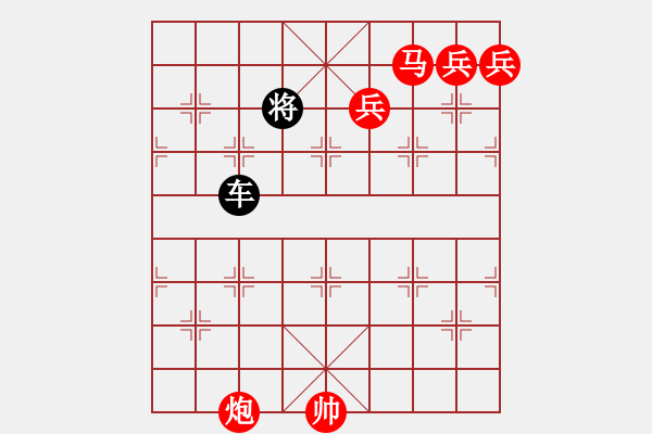 象棋棋譜圖片：絕妙棋局1779 - 步數(shù)：0 