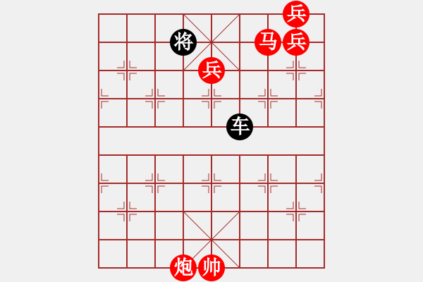 象棋棋譜圖片：絕妙棋局1779 - 步數(shù)：20 