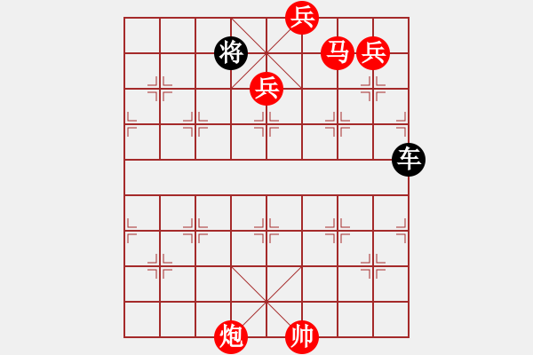 象棋棋譜圖片：絕妙棋局1779 - 步數(shù)：30 