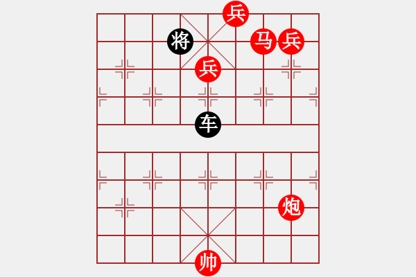 象棋棋譜圖片：絕妙棋局1779 - 步數(shù)：40 