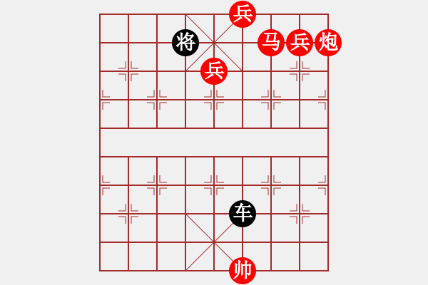 象棋棋譜圖片：絕妙棋局1779 - 步數(shù)：50 