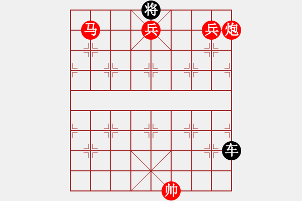 象棋棋譜圖片：絕妙棋局1779 - 步數(shù)：63 