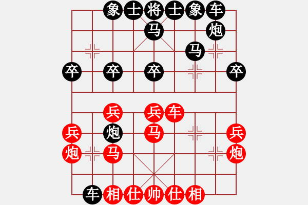 象棋棋譜圖片：貪官救百姓(8段)-勝-閩北順炮王(6段) - 步數(shù)：30 