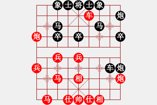 象棋棋譜圖片：貪官救百姓(8段)-勝-閩北順炮王(6段) - 步數(shù)：40 