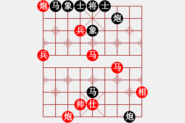 象棋棋譜圖片：貪官救百姓(8段)-勝-閩北順炮王(6段) - 步數(shù)：90 