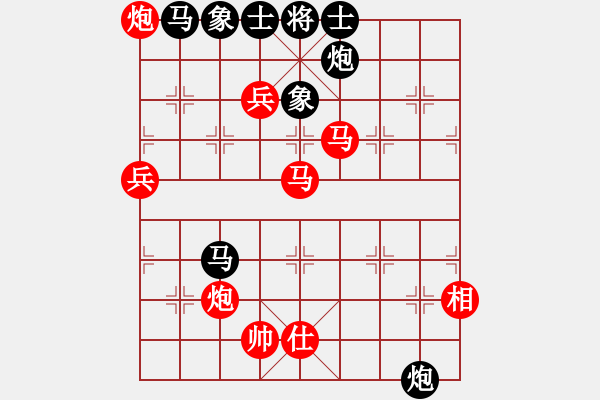 象棋棋譜圖片：貪官救百姓(8段)-勝-閩北順炮王(6段) - 步數(shù)：94 