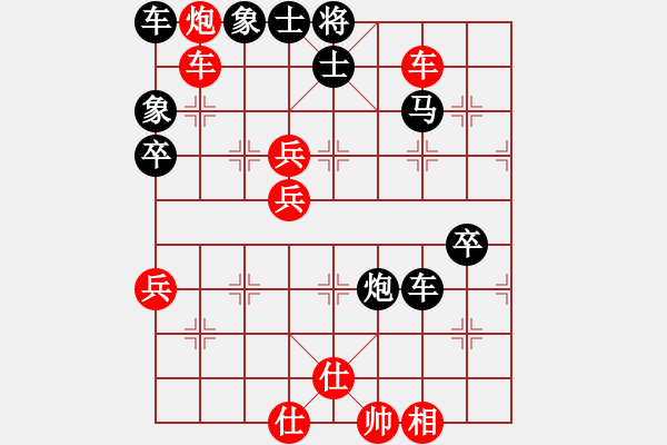 象棋棋譜圖片：處州四號(9段)-和-幻變龍神(3段) - 步數(shù)：100 