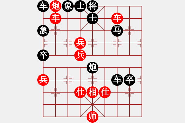 象棋棋譜圖片：處州四號(9段)-和-幻變龍神(3段) - 步數(shù)：110 