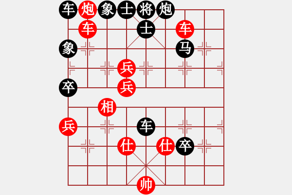 象棋棋譜圖片：處州四號(9段)-和-幻變龍神(3段) - 步數(shù)：120 