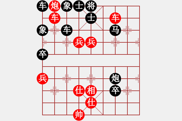 象棋棋譜圖片：處州四號(9段)-和-幻變龍神(3段) - 步數(shù)：130 