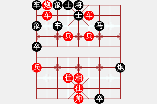 象棋棋譜圖片：處州四號(9段)-和-幻變龍神(3段) - 步數(shù)：140 