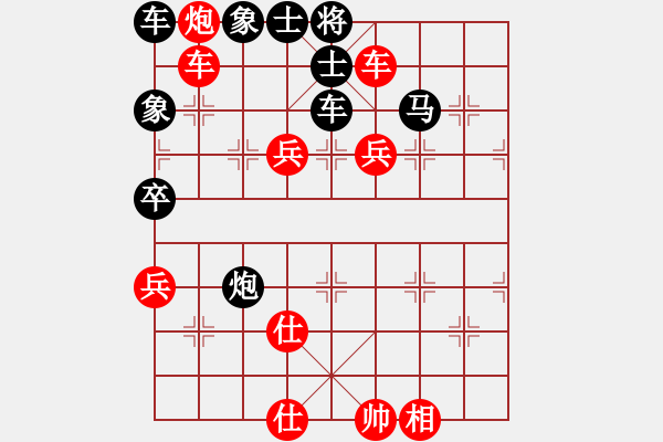 象棋棋譜圖片：處州四號(9段)-和-幻變龍神(3段) - 步數(shù)：150 