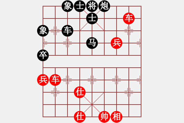 象棋棋譜圖片：處州四號(9段)-和-幻變龍神(3段) - 步數(shù)：160 