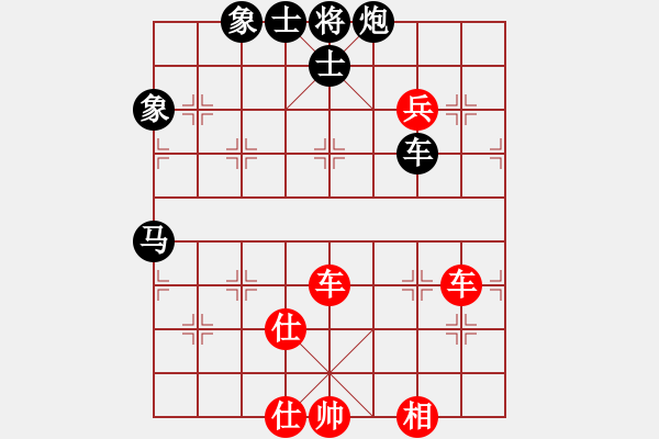 象棋棋譜圖片：處州四號(9段)-和-幻變龍神(3段) - 步數(shù)：170 