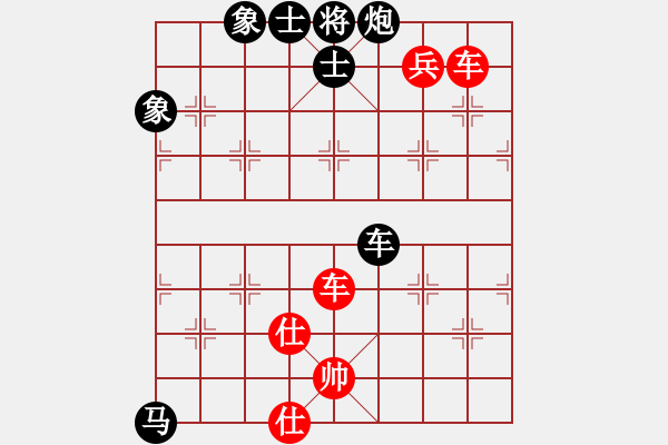 象棋棋譜圖片：處州四號(9段)-和-幻變龍神(3段) - 步數(shù)：180 