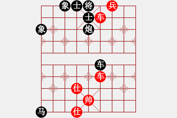 象棋棋譜圖片：處州四號(9段)-和-幻變龍神(3段) - 步數(shù)：185 