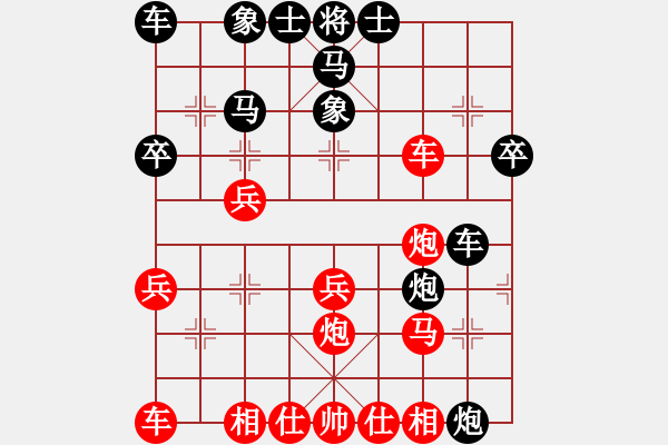 象棋棋譜圖片：處州四號(9段)-和-幻變龍神(3段) - 步數(shù)：30 