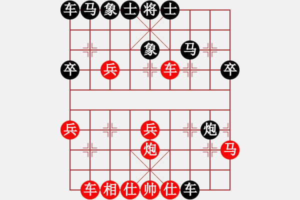 象棋棋譜圖片：處州四號(9段)-和-幻變龍神(3段) - 步數(shù)：40 