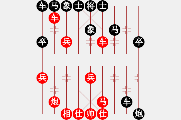 象棋棋譜圖片：處州四號(9段)-和-幻變龍神(3段) - 步數(shù)：50 