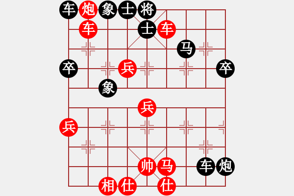 象棋棋譜圖片：處州四號(9段)-和-幻變龍神(3段) - 步數(shù)：60 